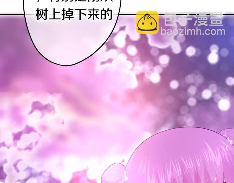 番外1（下） 圣诞奇妙夜(1/2)-第22话