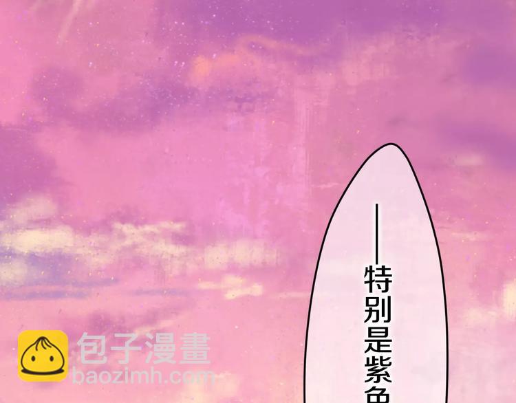 番外1（下） 圣诞奇妙夜(1/2)-第22话