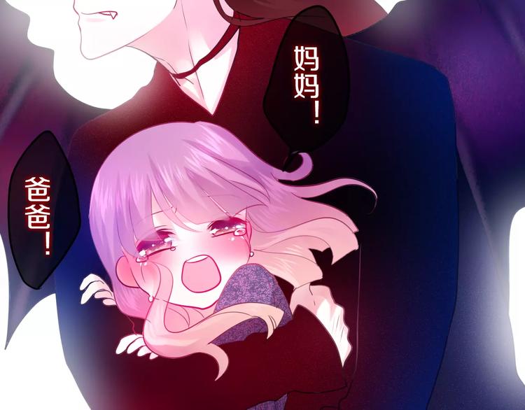 番外1（下） 圣诞奇妙夜(1/2)-第22话