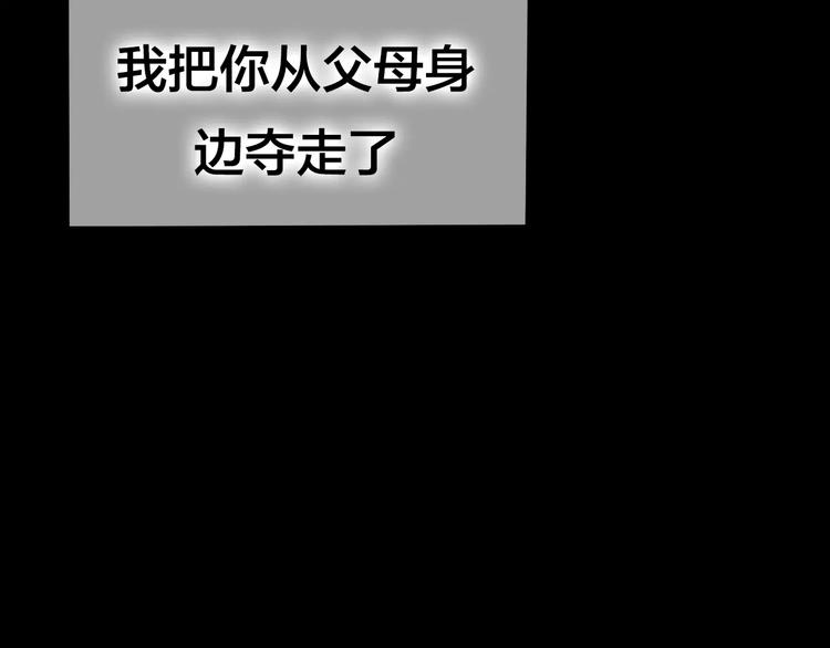 六月的不期而遇-《六月的不可思議系列》 - 番外1（下） 聖誕奇妙夜(2/2) - 1