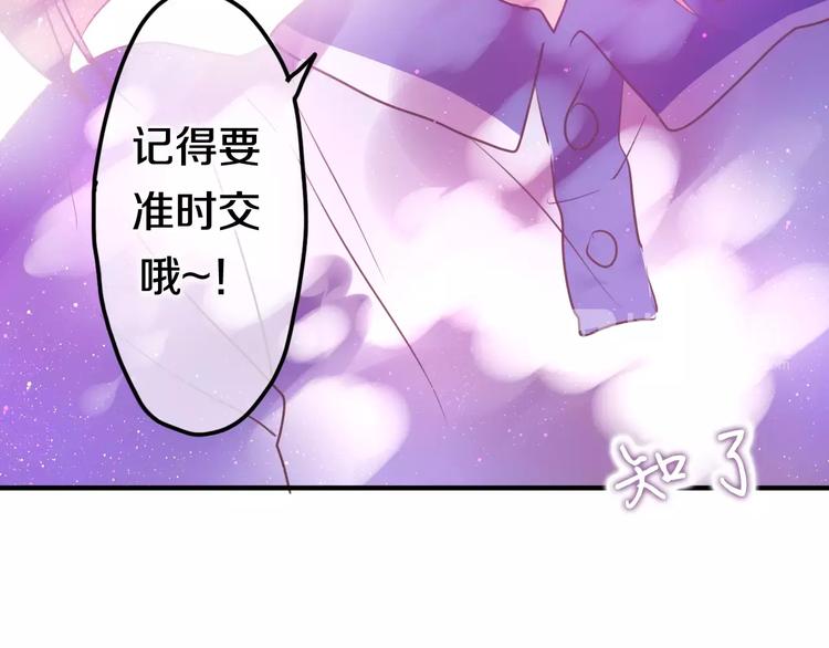 第21话 心动的感觉-第24话