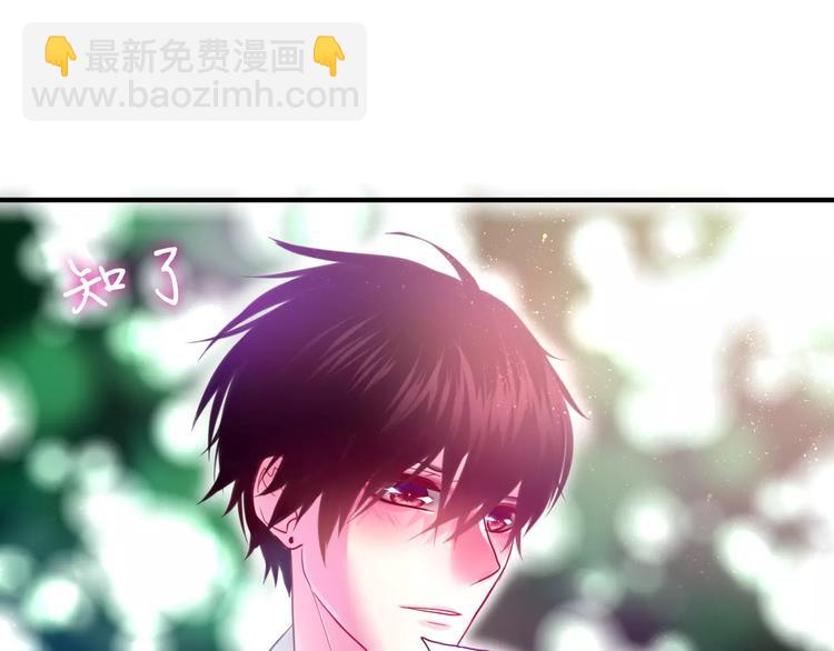 第21话 心动的感觉-第24话