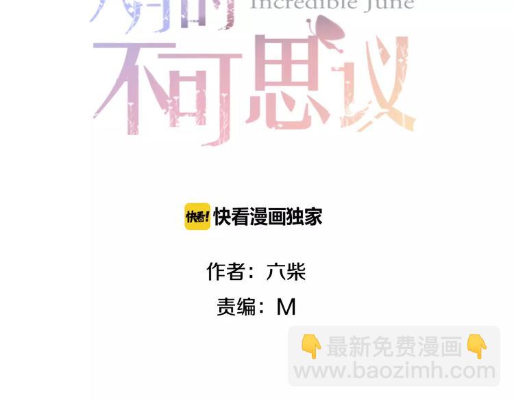 第21话 心动的感觉-第24话