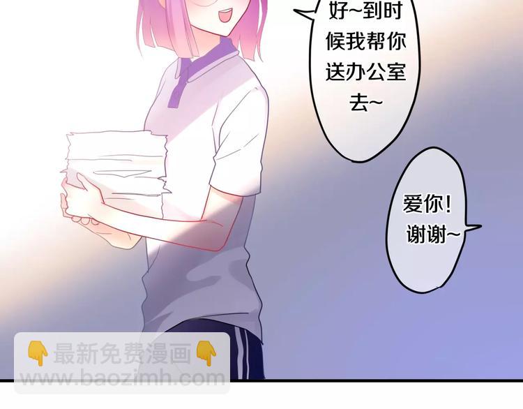 第21话 心动的感觉-第24话