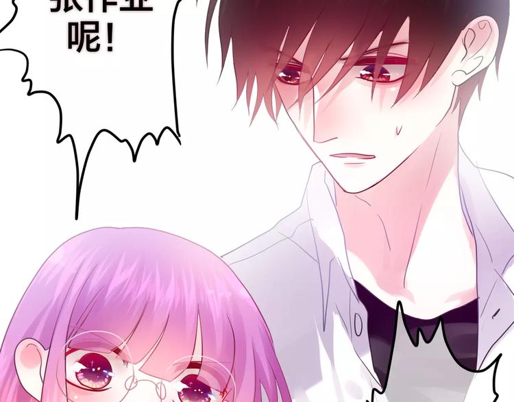 第21话 心动的感觉-第24话