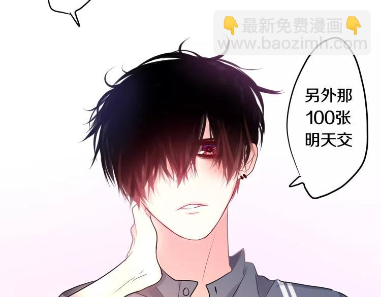 第21话 心动的感觉-第24话