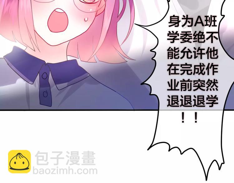 第21话 心动的感觉-第24话