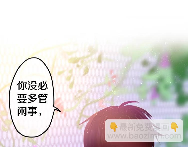 第21话 心动的感觉-第24话