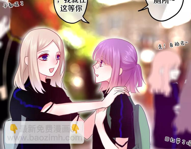 第23话 原来是害羞啊！-第26话