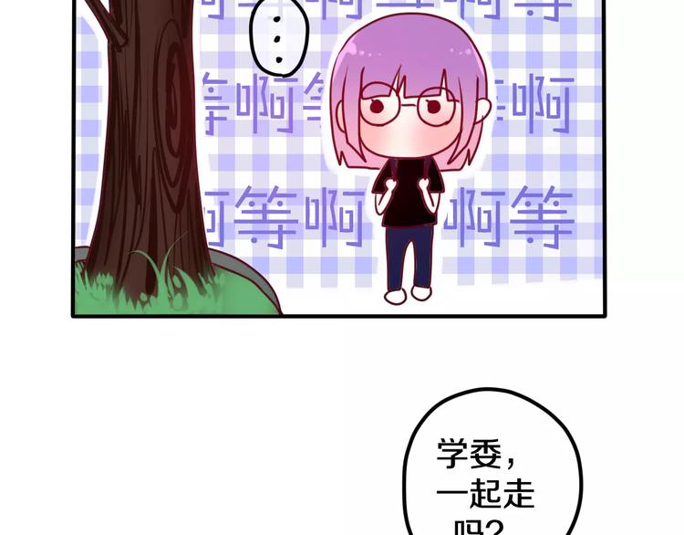 第23话 原来是害羞啊！-第26话