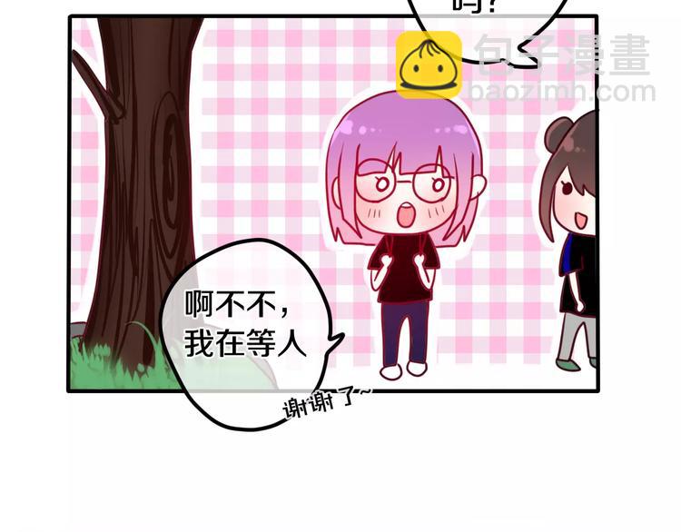 第23话 原来是害羞啊！-第26话