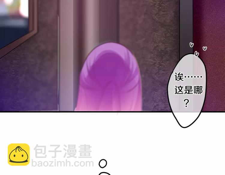 第23话 原来是害羞啊！-第26话