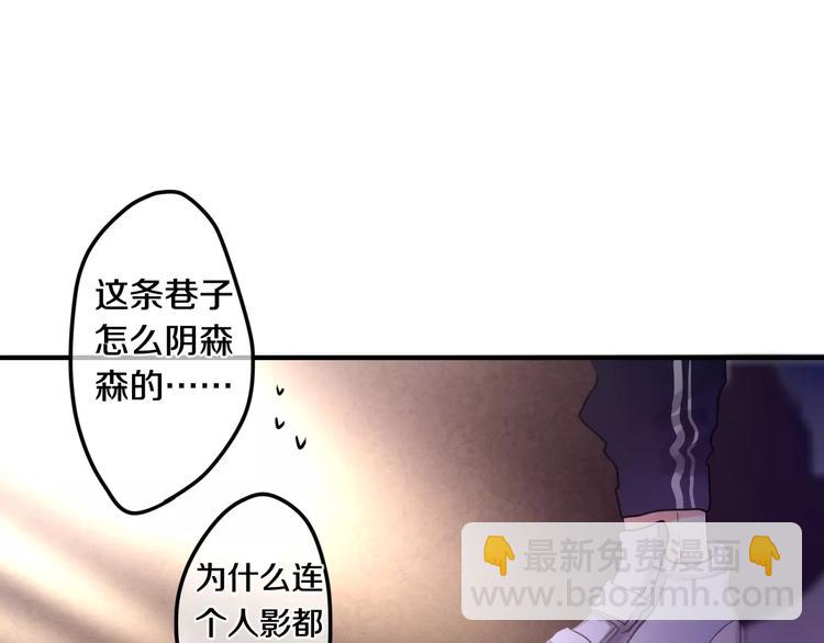 第23话 原来是害羞啊！-第26话