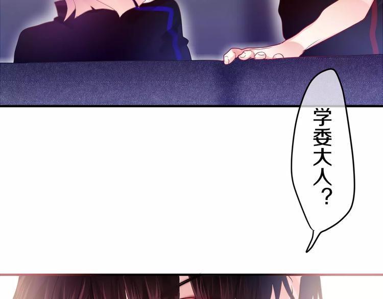 第23话 原来是害羞啊！-第26话