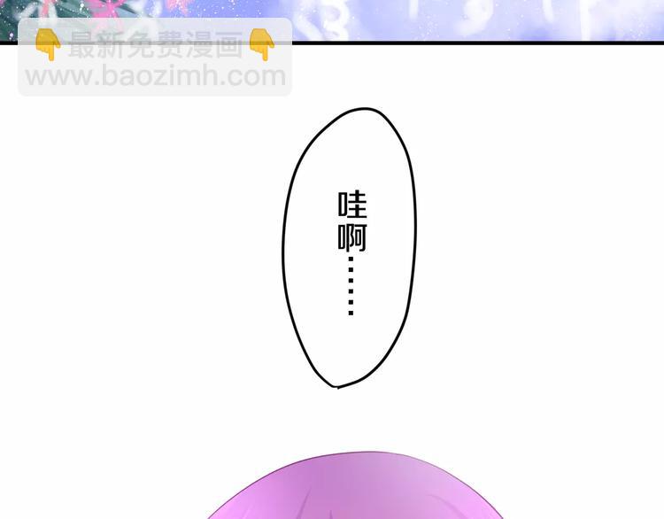 第23话 原来是害羞啊！-第26话