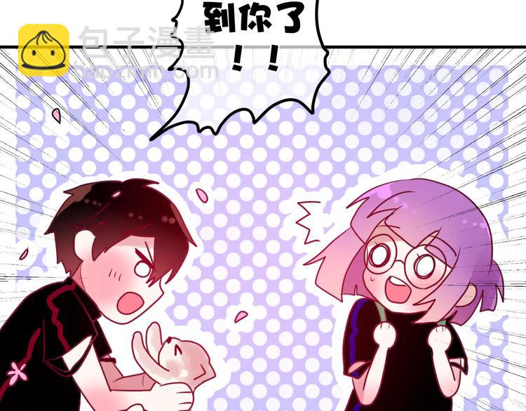 第23话 原来是害羞啊！-第26话