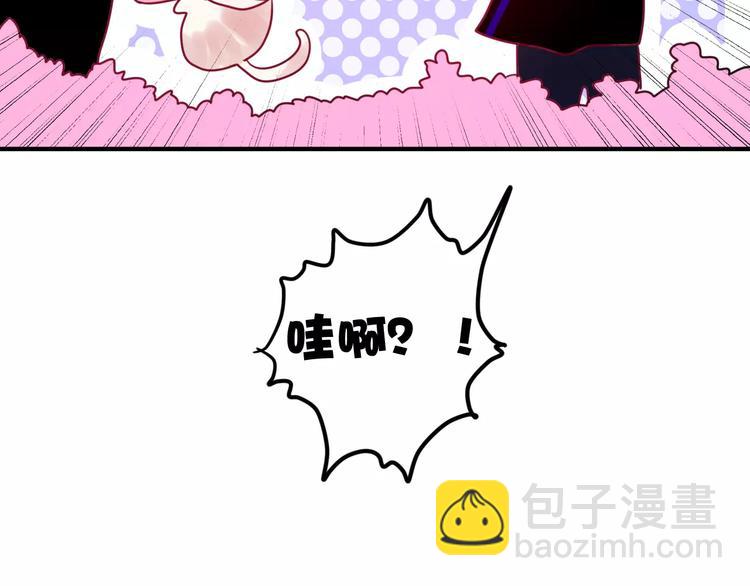 第23话 原来是害羞啊！-第26话