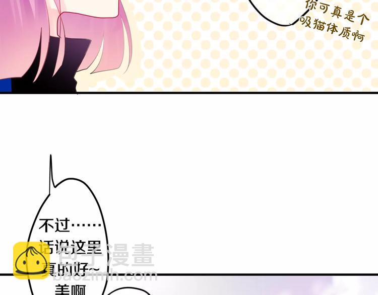 第23话 原来是害羞啊！-第26话