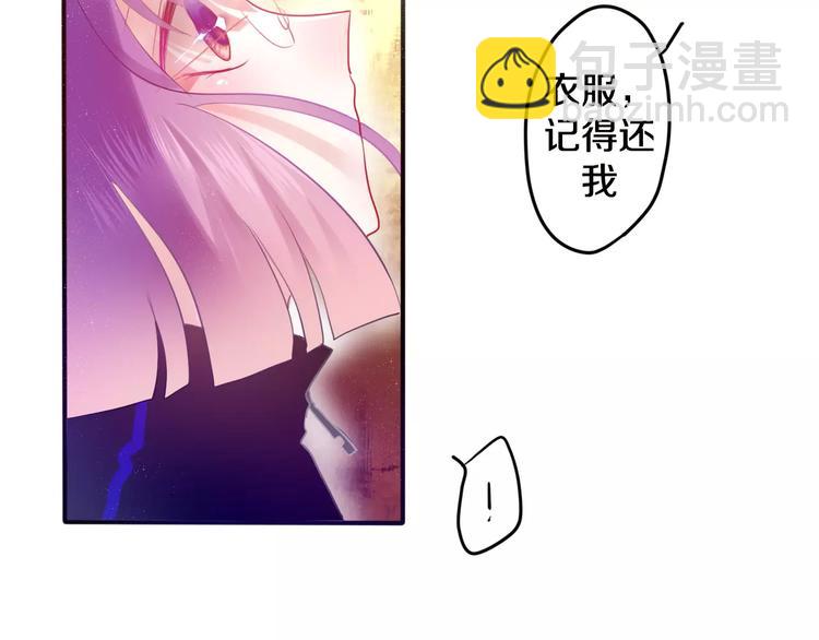 第25话 靠近你(1/2)-第28话