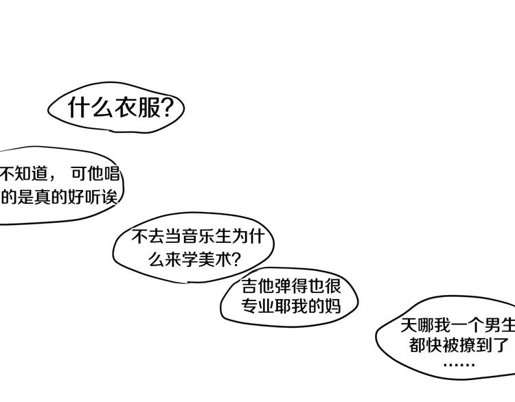 第25话 靠近你(1/2)-第28话