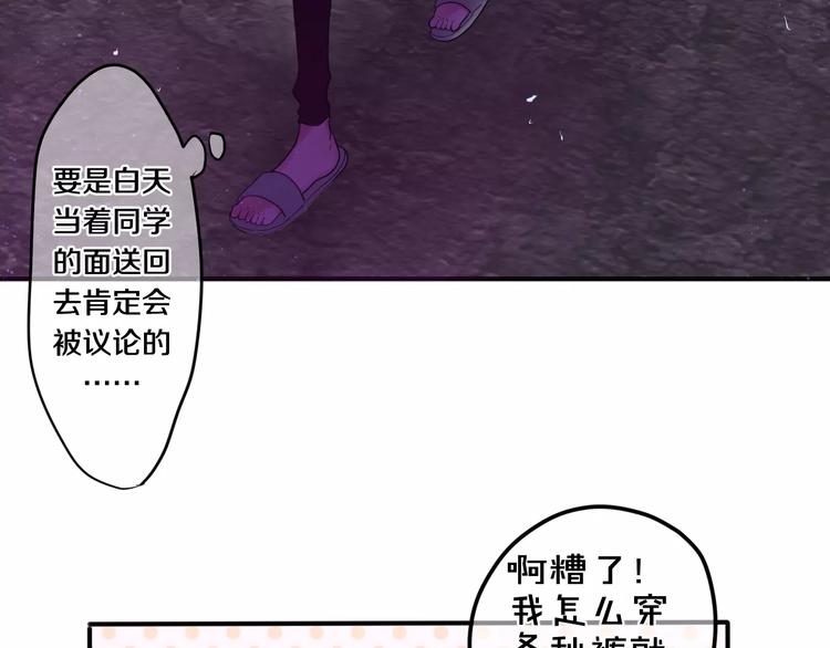 第25话 靠近你(1/2)-第28话