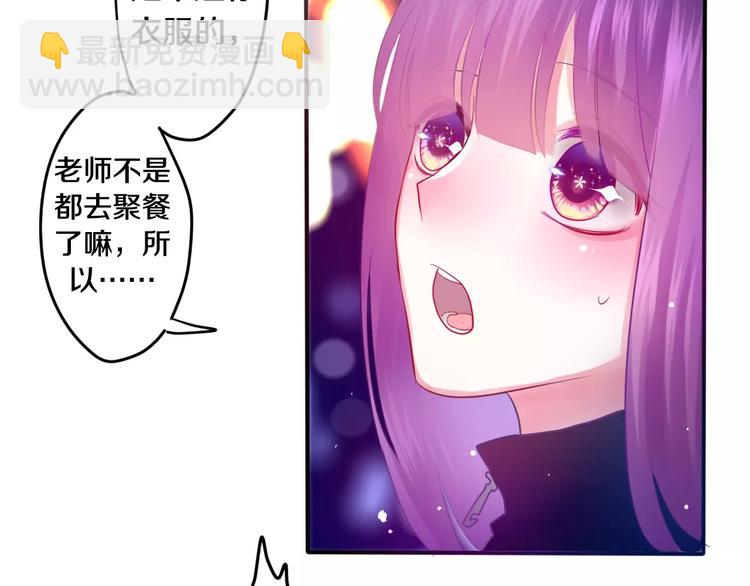 第25话 靠近你(1/2)-第28话