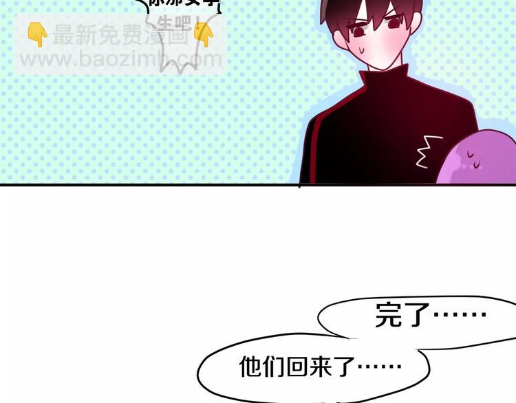 第25话 靠近你(1/2)-第28话