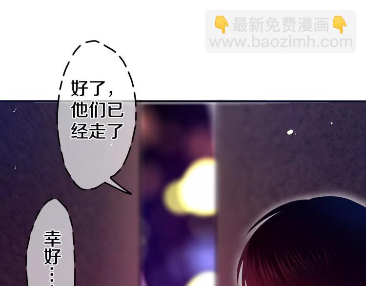 第25话 靠近你(1/2)-第28话