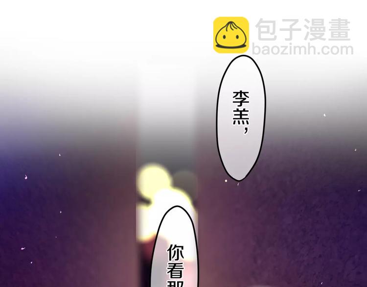 第25话 靠近你(1/2)-第28话