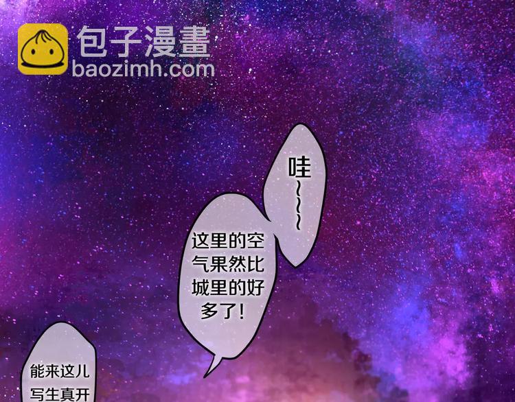 第25话 靠近你(1/2)-第28话