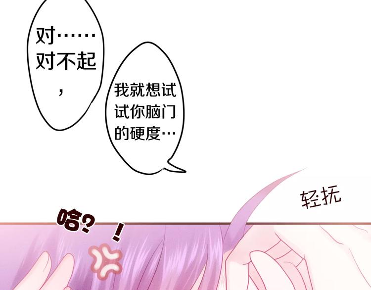 第26话 我的春天(1/2)-第30话