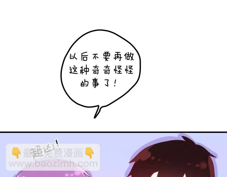 第26话 我的春天(1/2)-第30话