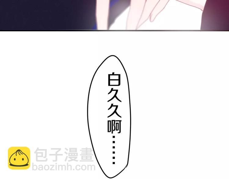 第26话 我的春天(1/2)-第30话