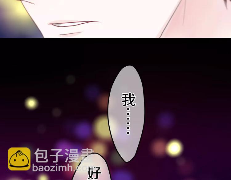 第26话 我的春天(1/2)-第30话