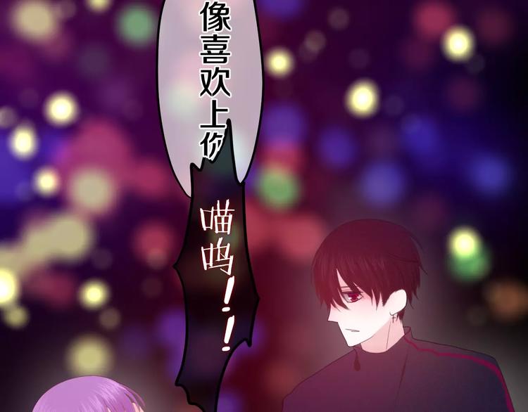 第26话 我的春天(1/2)-第30话