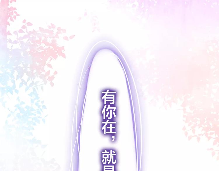 第26话 我的春天(1/2)-第30话