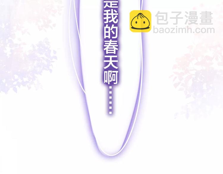 第26话 我的春天(1/2)-第30话