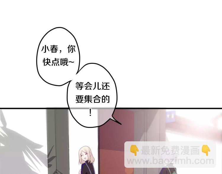 第26话 我的春天(1/2)-第30话