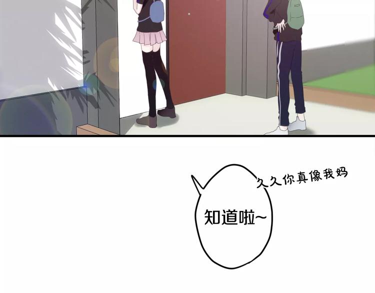 第26话 我的春天(1/2)-第30话