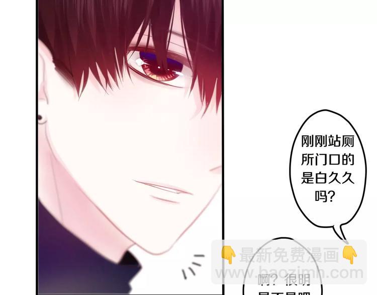 第26话 我的春天(1/2)-第30话