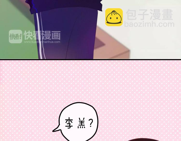 第26话 我的春天(1/2)-第30话