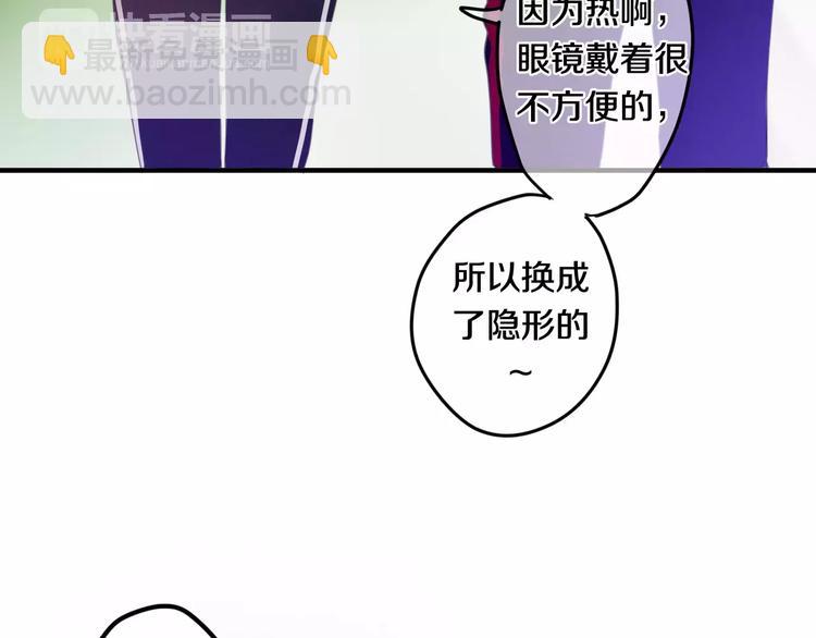 第26话 我的春天(1/2)-第30话