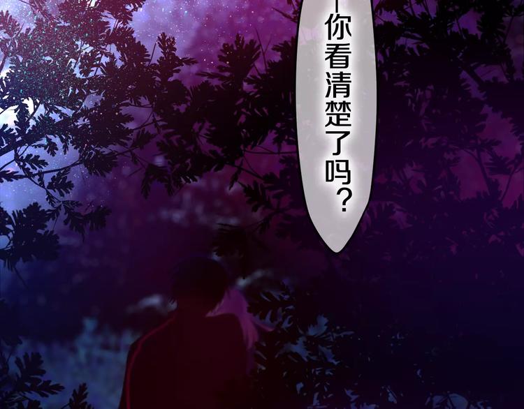 六月的不期而遇-《六月的不可思議系列》 - 第26話 我的春天(1/2) - 5