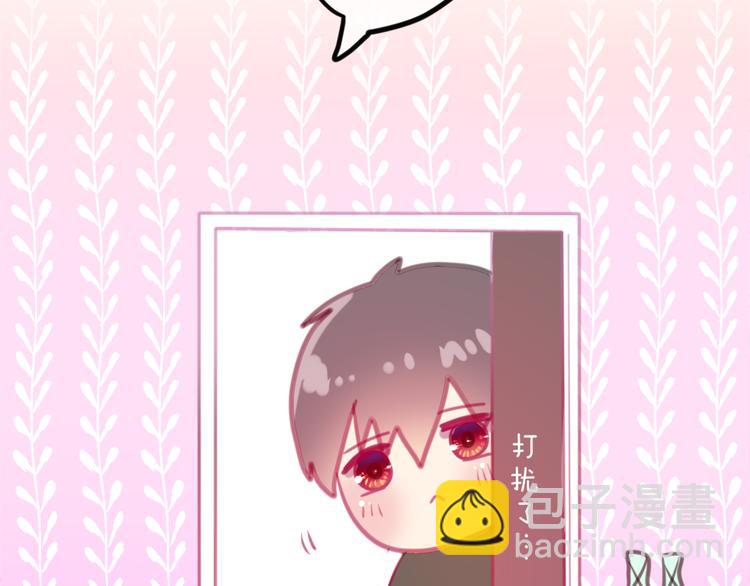 第3话 他竟然怕黑(1/3)-第4话