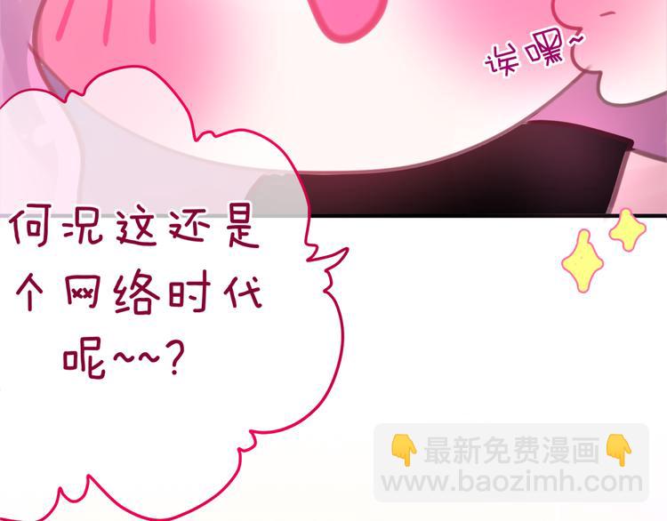 第3话 他竟然怕黑(1/3)-第4话