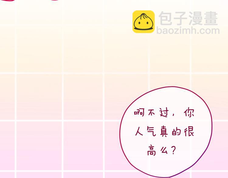 第3话 他竟然怕黑(1/3)-第4话