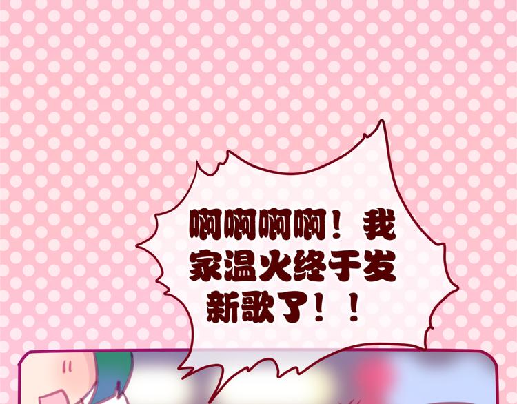 第3话 他竟然怕黑(1/3)-第4话