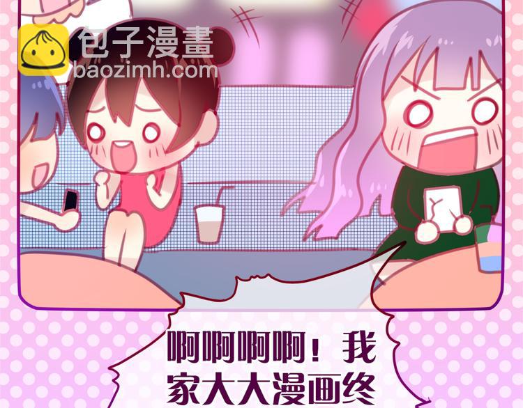 第3话 他竟然怕黑(1/3)-第4话