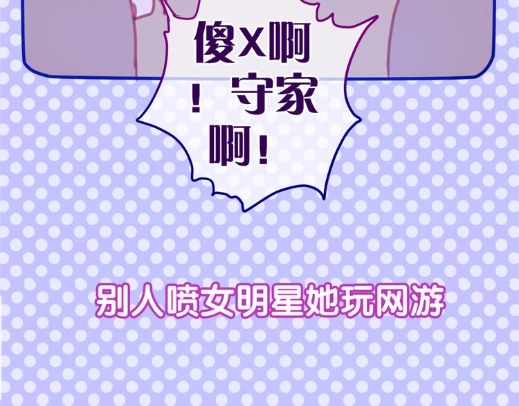 第3话 他竟然怕黑(1/3)-第4话