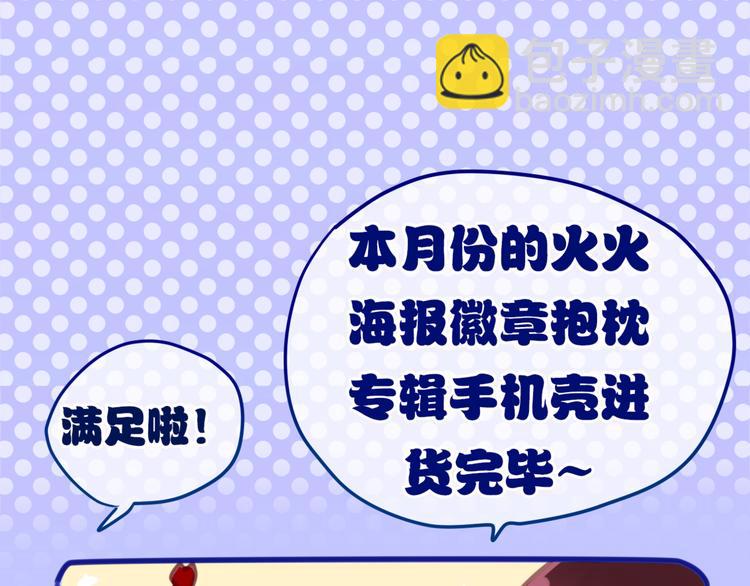 第3话 他竟然怕黑(1/3)-第4话